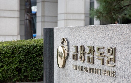 기술의 발전에 따라 진화한 금융범죄가 기승을 부리고 있다. 금융감독 당국의 더욱 철저한 감시와 노력이 필요하다. 사진은 서울 여의도 금융감독원. 사진=임준선 기자