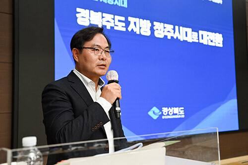 김학홍 행정부지사가 지난 26일 열린 2023 한국지역개발학회 춘계학술대회에서 '경북 주도 지방 정주시대로 대전환'을 주제로 기조강연을 갖고 있다. 사진=경북도 제공