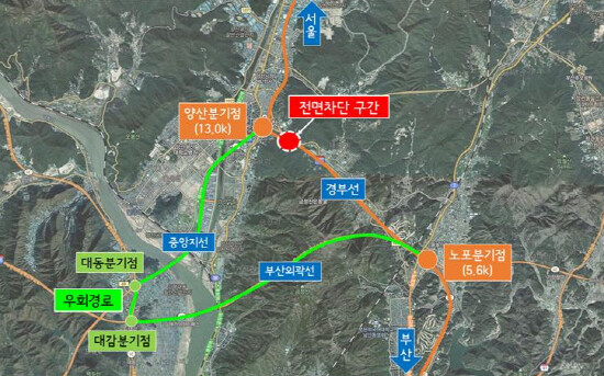 차단 위치. 사진=한국도로공사 부산경남본부 제공