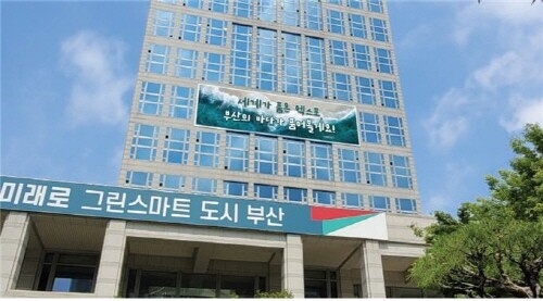 ‘부산문화글판 여름편’ 문안 게시 모습. 사진=부산시 제공