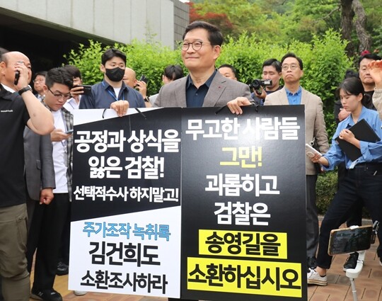 송 전 대표는 “검찰이 피의사실을 공표해 자신이 프랑스에서 귀국한 뒤 한 달 반이 지났지만 소환이 없었다”며 “민주당을 이간질시키고 국회의원들 구속영장을 청구할 게 아니라 송영길을 소환해 구속영장을 청구하라”고 촉구했다. 사진=박정훈 기자