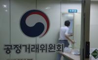 아시아나항공, ‘기내식 계열사 부당지원’ 소송 공정위에 패소
