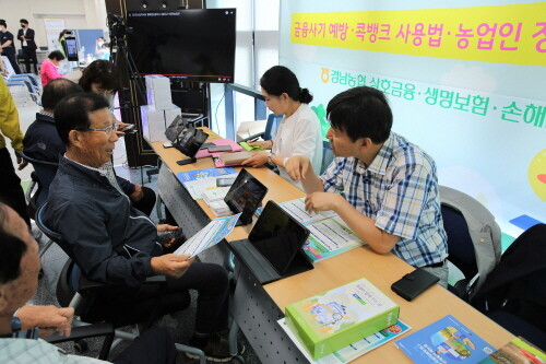 금융소외계층 대상 금융서비스 멘토링 지원활동 모습. 사진=경남농협 제공