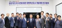 [경북도의회] 최병근 도의원 “김천, 경북혁신도시 균형발전 전략적 요충지” 外