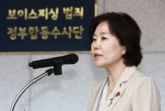 민주당 혁신위원장으로 임명된 김은경 한국외국어대학교 법학전문대학원 교수가 금융감독원 부원장 시절이던 2022년 7월 29일 서울 송파구 동부지방검찰청에서 열린 보이스피싱 범죄 정부합동수사단 출범 현판식에서 인사말을 하고 있다. 사진=박정훈 기자