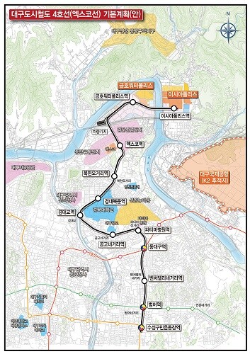 도시철도 4호선 건설사업 기본계획(안). 사진=대구시 제공