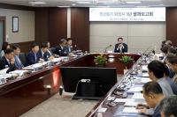 화성시, 민선8기 출범 1주년 성과보고회 개최...정명근 “100만 시민시대 걸맞은 행정 펼칠 것”