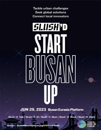 BUSAN Slush’D 포스터. 사진=부산시 제공