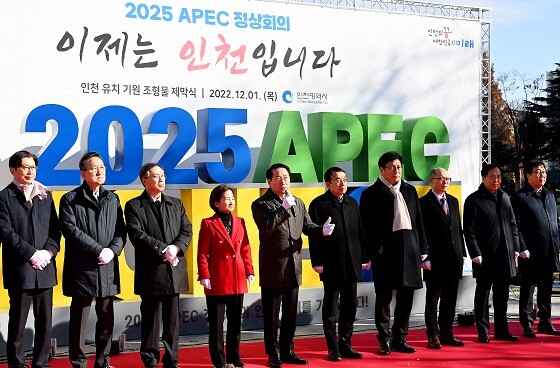 유정복 인천시장이 2022년 12월 1일 시청 앞 인천애뜰에서 열린 '2025 APEC 정상회의 유치기원 조형물 제막식'에서 인사말을 하고 있다. 사진=인천시 제공