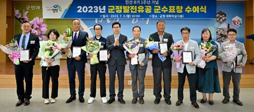 김광열 영덕군수가 군정발전 유공자들을 표창하고 감사의 마음을 전했다. 사진=영덕군 제공