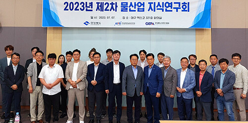 지난 7일 엑스코에서 열린 경북도와 한국과학기술정보연구원 간 '2023년 제2차 물산업 지식연구회'에서 참석자들이 기념촬영을 하고 있다. 사진=경북도 제공