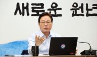 [경남도] 박완수 도지사 “오염수 방류 피해 관련 산업위기지역 추진해야”