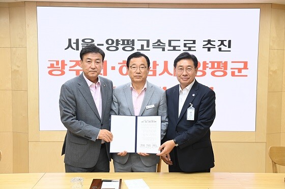 이현재 하남시장, 방세환 광주시장, 전진선 양평군수가 10일 하남시청에서 '서울~양평 고속도로' 추진 재개를 바라는 공동 입장문을 발표하고 있다. 사진=하남시 제공