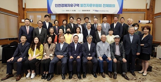 유정복 인천시장이 13일 경원재 영빈관에서 열린 인천경제자유구역 발전자문위원회 전체회의에서 김진용 인천경제자유구역청장, 발전자문위원 등과 기념촬영하고 있다. 사진=인천경제자유구역청 제공