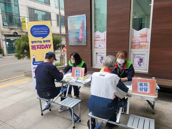 시흥시가 '찾아가는 복지day' 서비스를 제공하고 있다. 사진=시흥시 제공