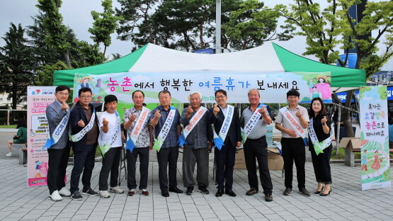NC다이노스 홈경기 야구관중 대상 농촌여름휴가 캠페인 기념촬영 모습. 사진=경남농협 제공