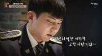 [단독] ‘시민 구한 영웅’ 최지현 경사 “감찰 못 믿겠다” 법원 향한 사연