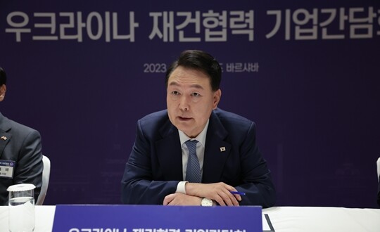 윤석열 대통령이 7월 14일(현지시각) 폴란드 바르샤바 한 호텔에서 열린 우크라이나 재건 협력 기업 간담회에서 발언하고 있다. 사진=연합뉴스