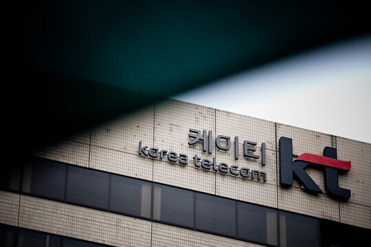서울 종로구 KT 광화문빌딩 전경. 사진=최준필 기자