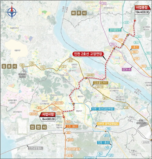 인천2호선 고양 연장사업 노선(안) 환승역사 노선도. 사진=김포시 제공