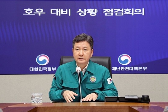 한창섭 중앙재난안전대책본부장(행정안전부 차관)이 21일 오전 서울시 종로구 세종대로 정부서울청사 중앙재난안전대책본부 서울상황센터에서 '호우 대비 상황 점검회의'를 주재하고 있다. 사진=행정안전부 제공