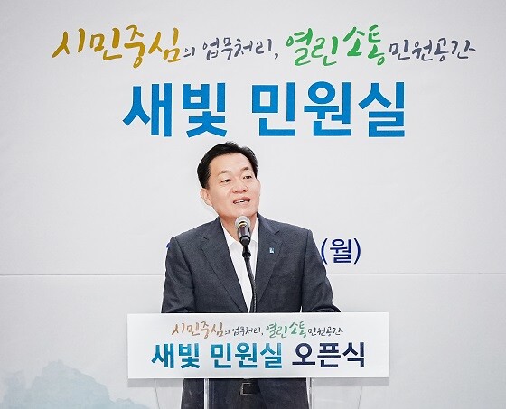 이재준 수원특례시장이 24일 새빛민원실 오픈식에서 인사말을 하고 있다. 사진=수원특례시 제공