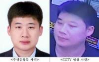 ‘신림역 칼부림’ 조선, 범행 전 ‘홍콩 묻지마 살인’ 검색