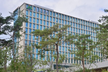울주군청사 전경. 사진=울주군 제공