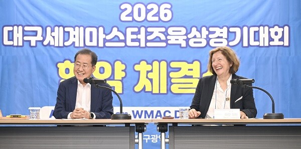 지난 28일 오후 산격청사 대회의실에서 열린 '2026 대구 세계마스터즈 육상경기대회' 협약식. 사진=대구시 제공