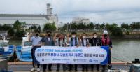한국해양교통안전공단·해양수산부, 구명조끼 무상 보급 사업 원활히 진행 