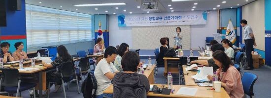 창업교육 역량강화 과정 현장. 사진=울산교육청 제공