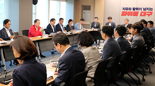 홍준표 시장이 1일 시청 산격청사 대회의실에서 간부회의를 주재하고 있다. 사진=대구시 제공