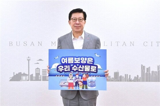 박형준 부산시장의 캠페인 참여 모습. 사진=부산시 제공