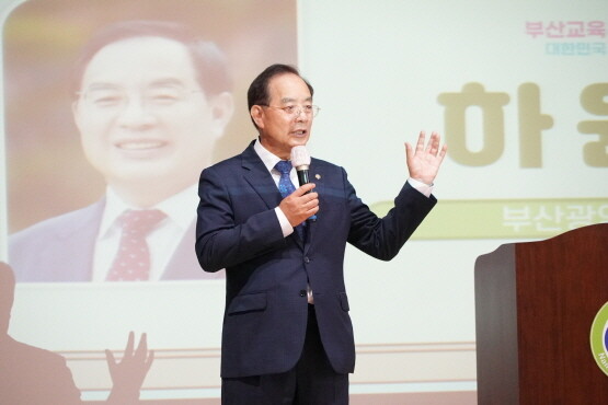 하윤수 부산교육감. 사진=부산시교육청 제공