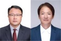 [부산시] 민선8기 정무특별보좌관·정책수석보좌관 임명 外