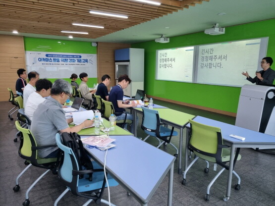 경상국립대학교는 8월 16일 오후 경상국립대 BNIT R&amp;D 센터에서 ‘이커머스 활용 역량 강화 기본교육’을 진행했다. 사진=경상국립대 제공