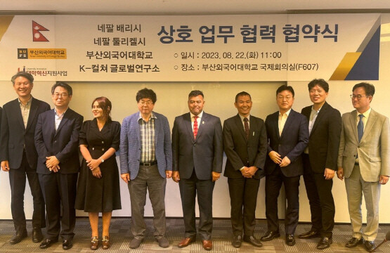 장순흥 부산외국어대학교 총장, ASHOK KUMAR BYANJU SHRESTHA(어속 쿠마르 비안주 슈레스타) 네팔 둘리켈시장, CHANDRA PRAKASH GHARTI(찬드라 프라카쉬 가르티) 배리시장, 네팔 재외동포포럼(Overseas of Nepal Forum, ONF) 한국대표 엘리샤, 부산외대 신규재 특임부총장, 류영철 K-컬쳐글로벌연구소 소장, 김성훈 특임교수, 김용수 주한인디아센터 대외협력단장, 박대조 입법정책연구회 부회장 등이 업무협약식(MOU)을 마치고 기념촬영을 갖고 있다. 사진=부산외대 K-컬쳐글로벌연구소 제공