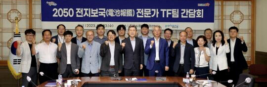 2050 전지보국 전문가 TF 간담회 참석자들이 이차전지산업 메카의 성공을 위해 파이팅하고 있다. 사진=포항시 제공
