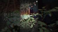 머그샷 공개된 ‘신림동 성폭행 살인범’ 최윤종