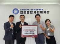 [포토] 롯데백화점 부산본점, 전포종합사회복지관 '들락날락' 도서관 도서 기부 및 후원금 전달
