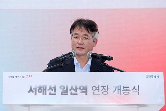 이동환 고양특례시장이 25일 서해선 일산역 연장 개통식에서 개회사를 하고 있다. 사진=고양특례시 제공