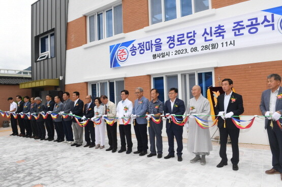 송정마을 경로당 준공식 모습. 오른쪽 7번째가 정종복 기장군수. 사진=기장군 제공