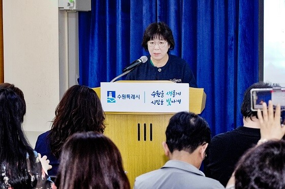 박란자 수원특례시 복지여성국장이 29일 민선8기 정례 언론브리핑을 하고 있다. 사진=수원특례시 제공