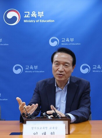 29일 서울정부청사에서 열린 교육부장관-시도교육감 간담회에 참석한 임태희 경기도교육감. 사진=경기도교육청 제공
