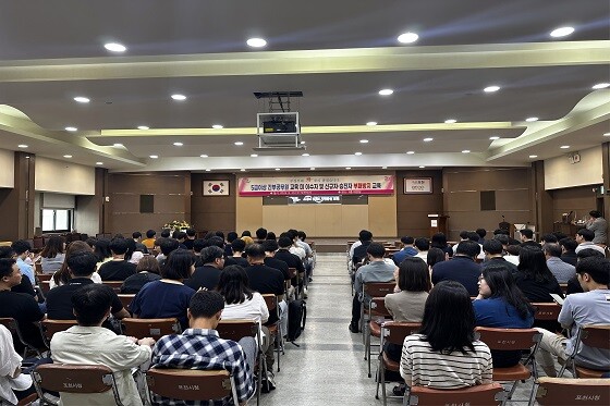 포천시, ‘2023년 신규 및 승진 공직자 대상 부패방지교육’실시. 사진=포천시 제공