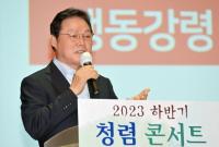 [경남도] 박완수 도지사, 공직자 행동강령 1일 특별강사로 나서 外