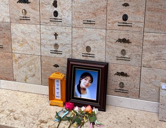 고 김혜빈 씨(20)는 경기 성남영생사업소에 안치돼 있다. 사진=유족 제공