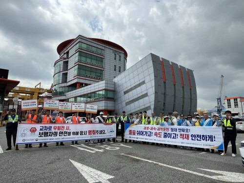 화물차 운전자 대상 교통안전 합동 캠페인 실시 장면. 사진=BPA 제공