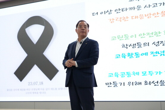 하윤수 부산교육감. 사진=부산시교육청 제공