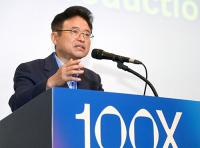 이철우 경북지사 "경북도, 대한민국 디지털 대전환 주도할 것"